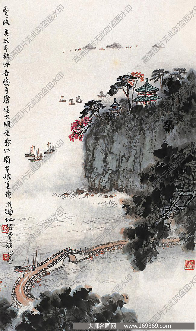钱松岩国画作品高清下载 ID：11826
