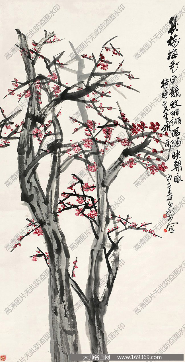 王震作品 梅映朝暾 高清下载 ID:11979