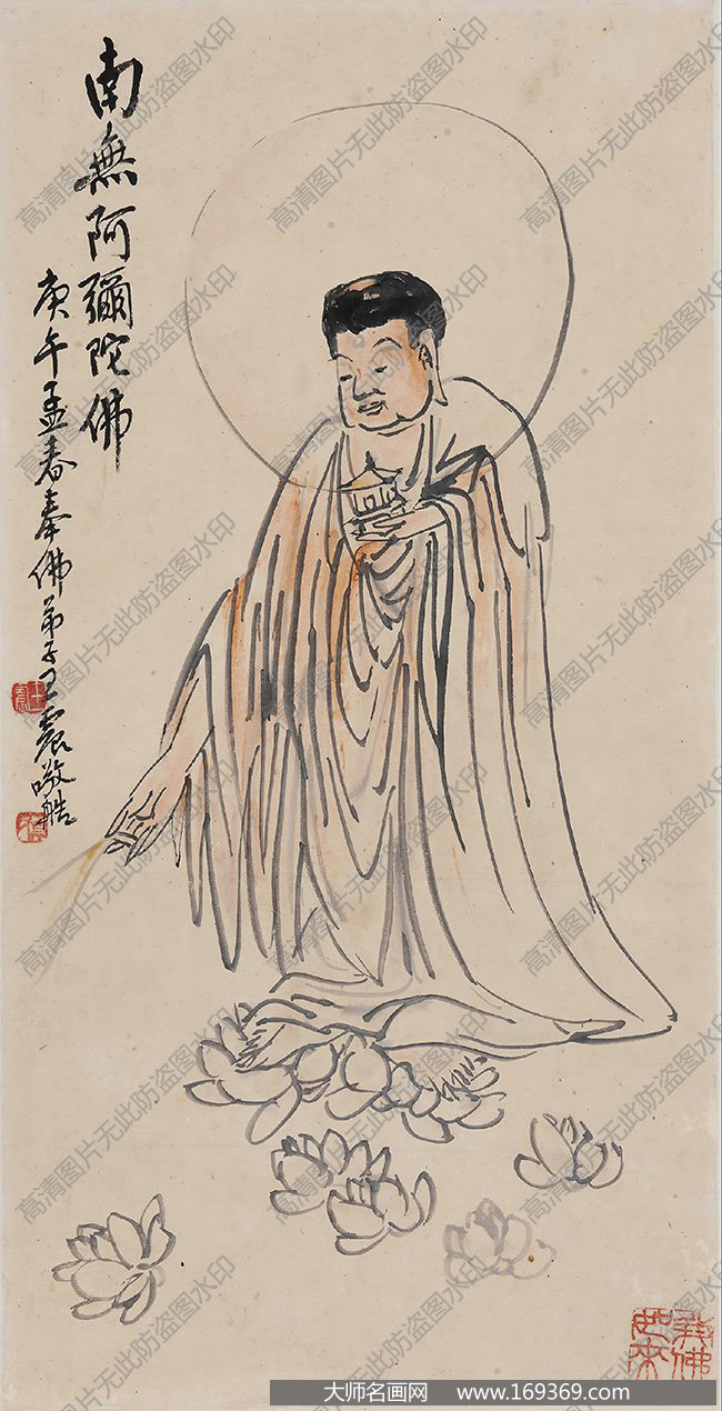王震作品 南无阿弥陀佛 高清下载 ID:11983