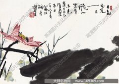 潘天寿国画作品高清下载 ID：10068