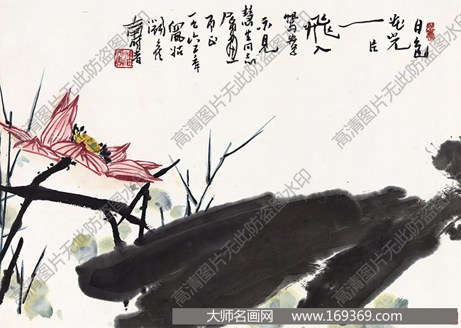 潘天寿国画作品高清下载 ID:10068