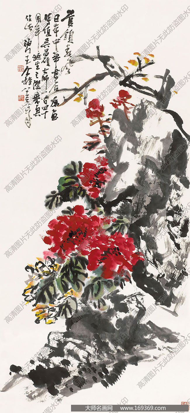 王个簃作品 管领春风 高清下载 ID:10120