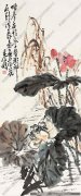 王个簃作品 荷香 高清下载 ID：10124