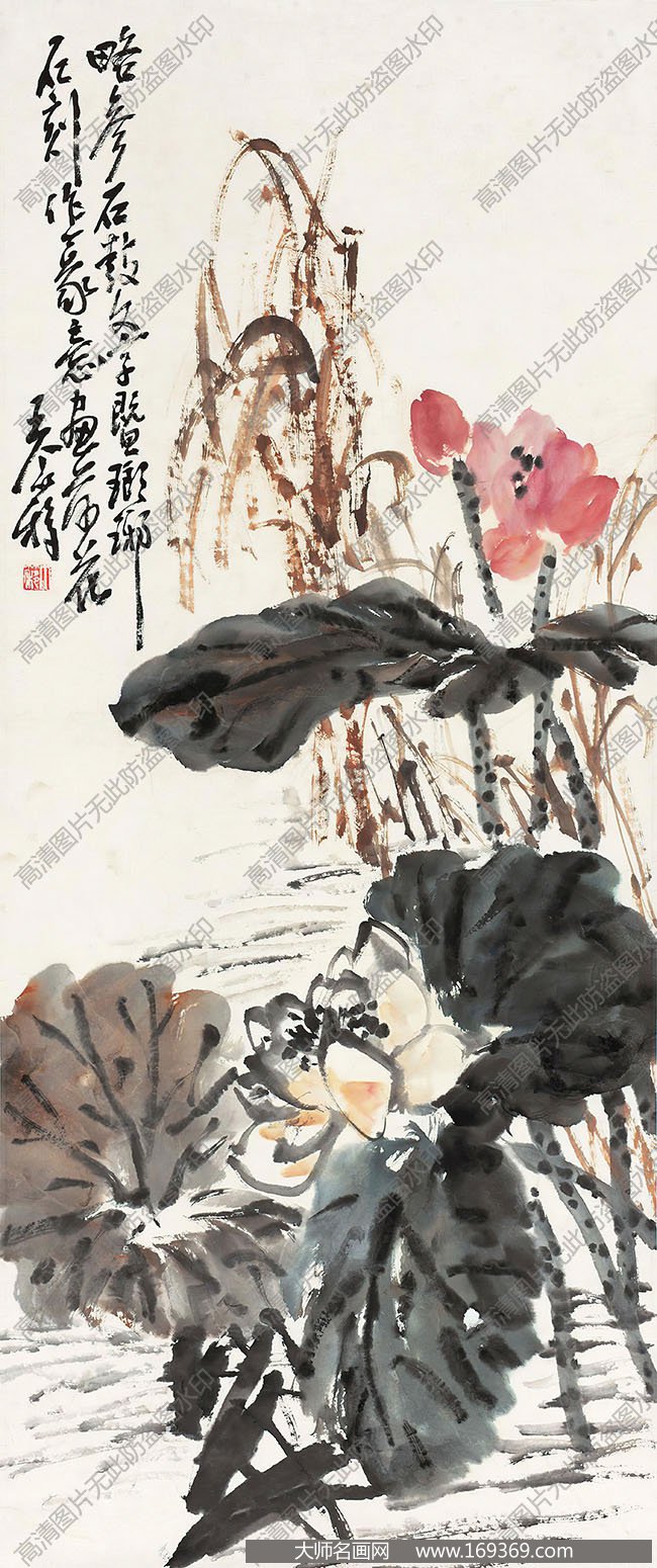 王个簃作品 荷香 高清下载 ID：10124 