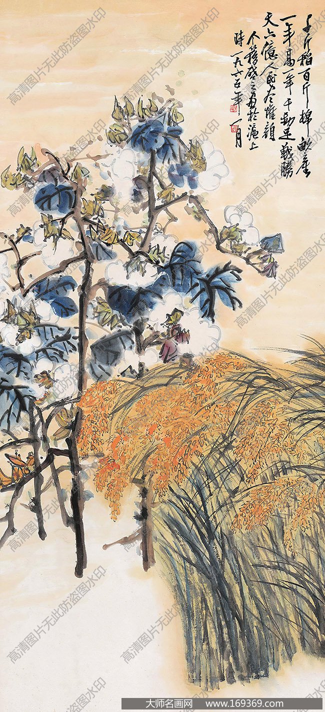 王个簃作品 亩产万斤 高清下载 ID:10129