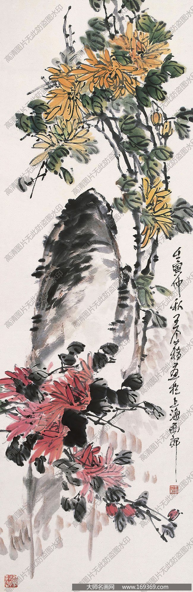 王个簃作品 秋菊图 高清下载 ID:10139