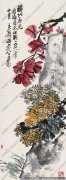 王个簃国画作品高清下载 ID：10143
