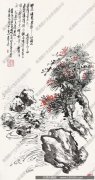 王个簃国画作品高清下载 ID：10154