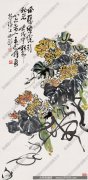 王个簃国画作品高清下载 ID：10151