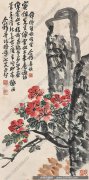 王个簃国画作品高清下载 ID：10169