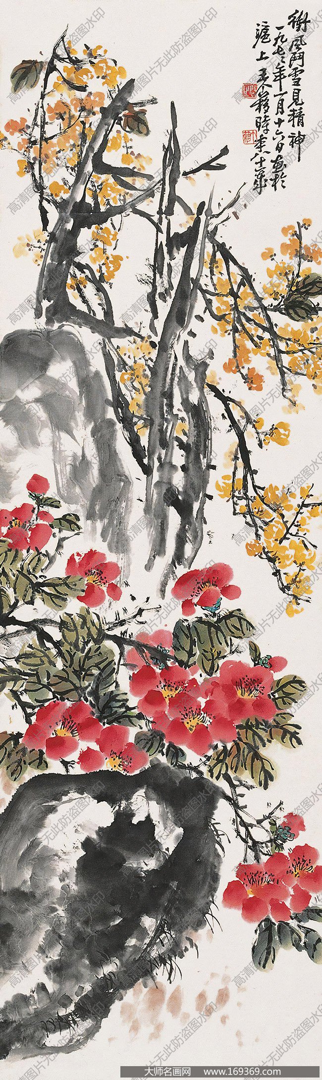 王个簃国画作品高清下载 ID:10170