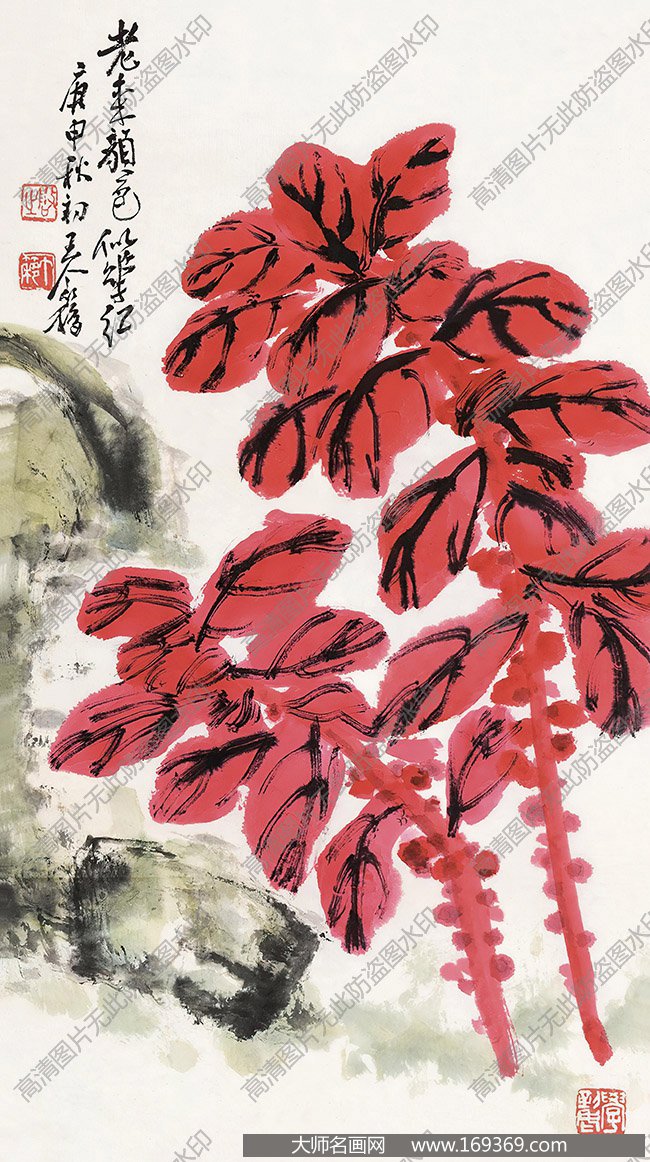 王个簃名画作品高清下载 ID:10192
