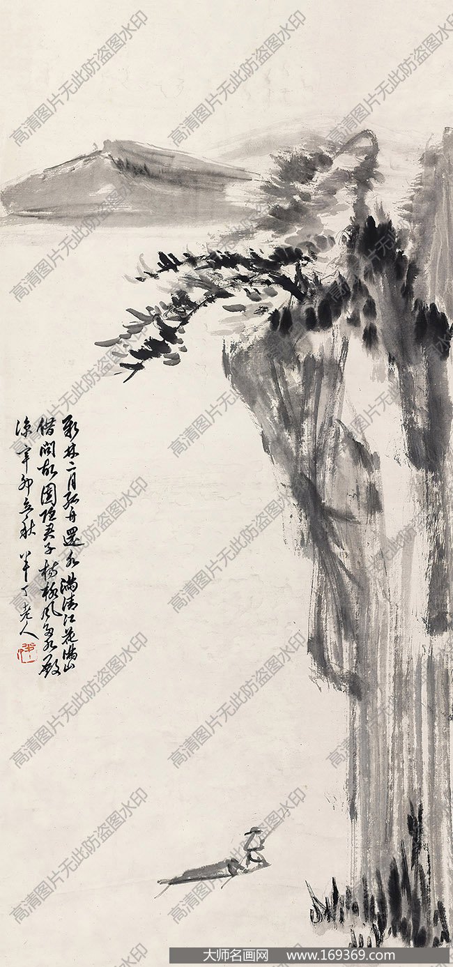 陈半丁国画作品高清下载 ID：10272