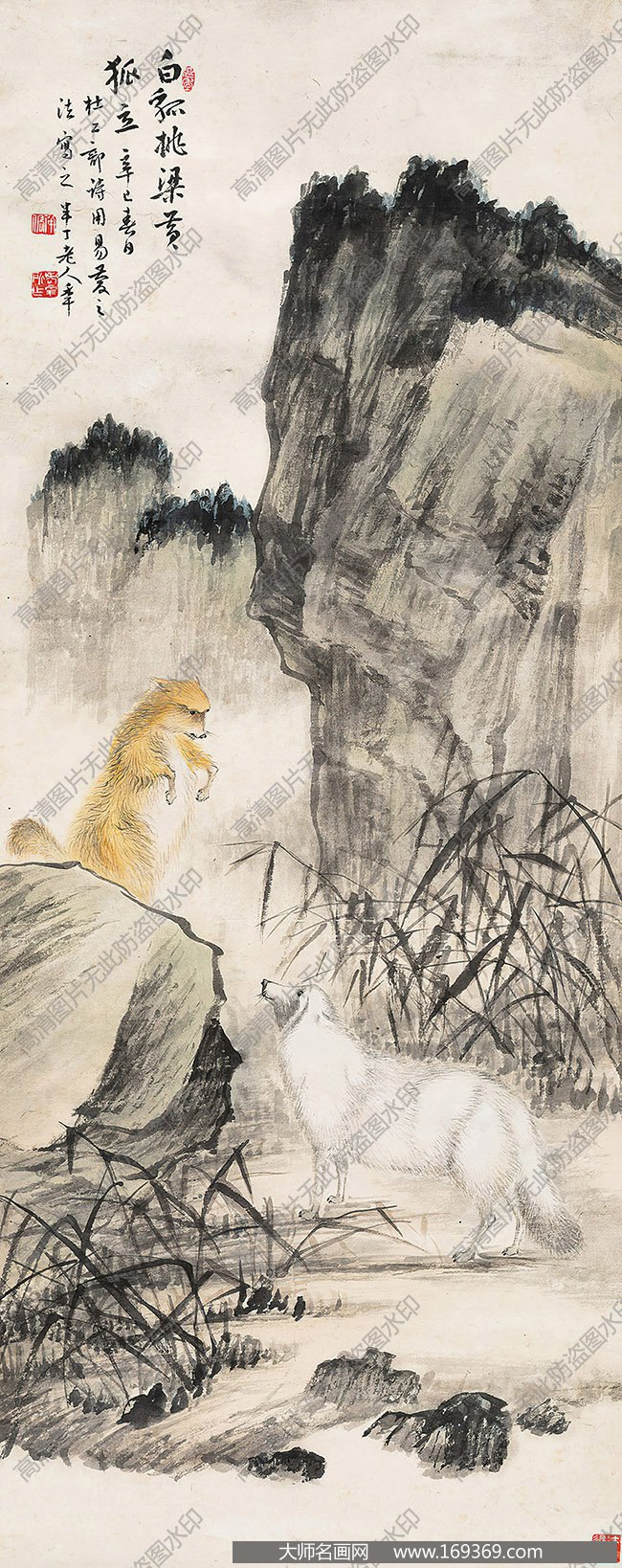 陈半丁国画作品高清下载 ID:10282