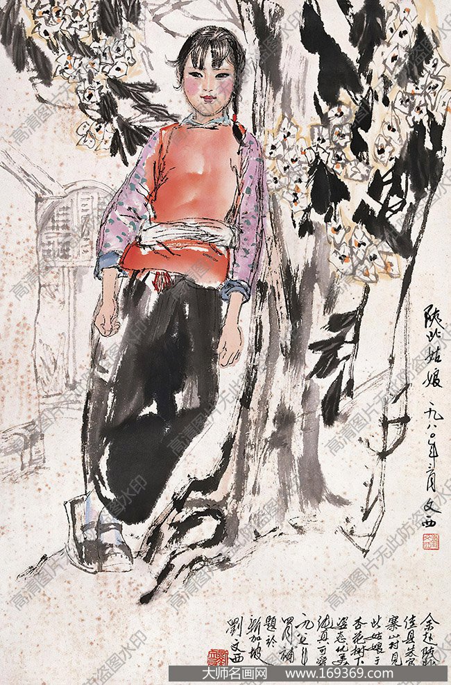 刘文西作品 陕北姑娘 高清下载 ID:10544