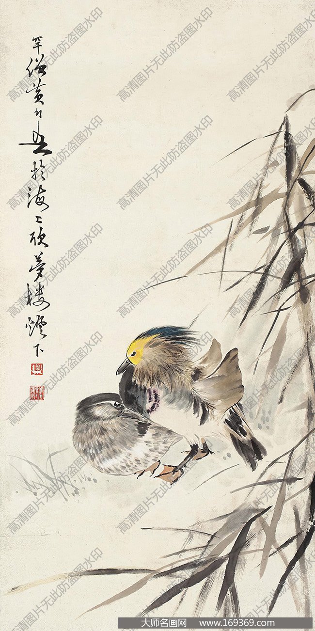 黄幻吾国画作品高清下载 ID：10987