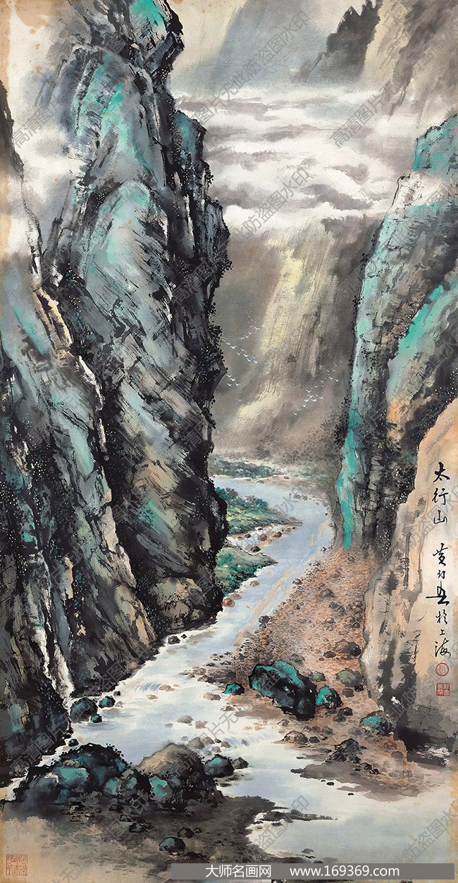 黄幻吾国画作品高清下载 ID:11001