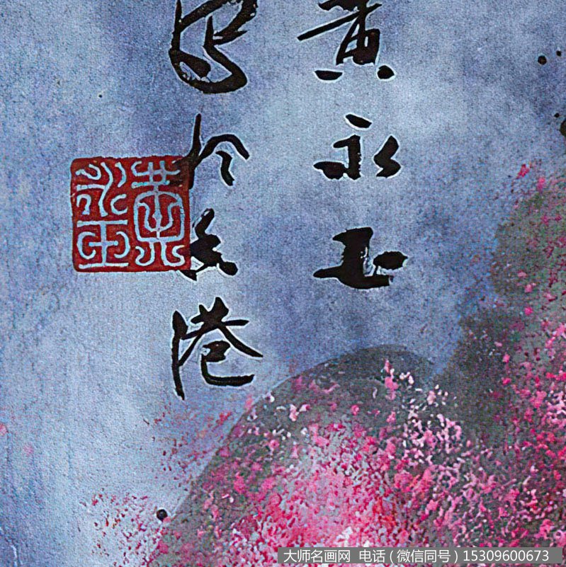 黄永玉作品 春天里 高清下载 ID:10366