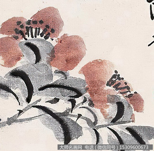 陈半丁作品 花卉 高清下载 ID:10208