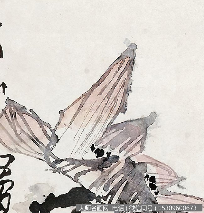 潘天寿作品 清远溢香 高清下载 ID:10028