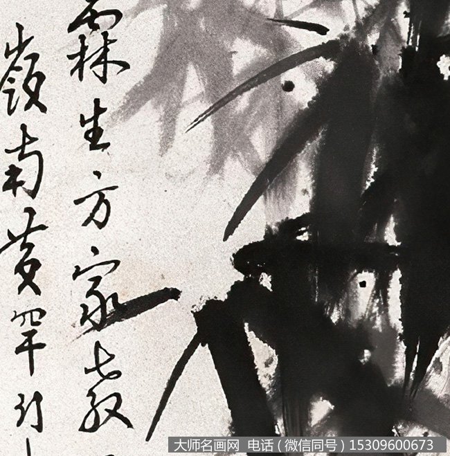 黄幻吾作品 竹鸟 高清下载 ID:10937