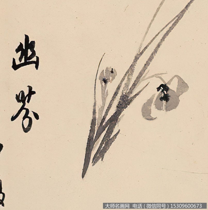 白蕉国画作品高清下载 ID:12558
