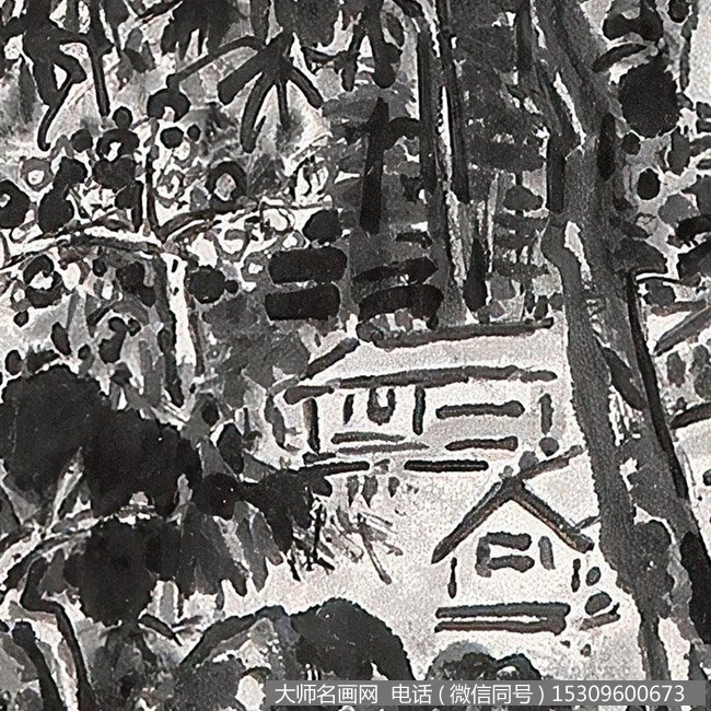 林散之国画作品高清下载 ID:13843