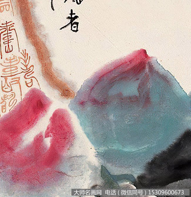 石鲁国画作品高清下载 ID:11911
