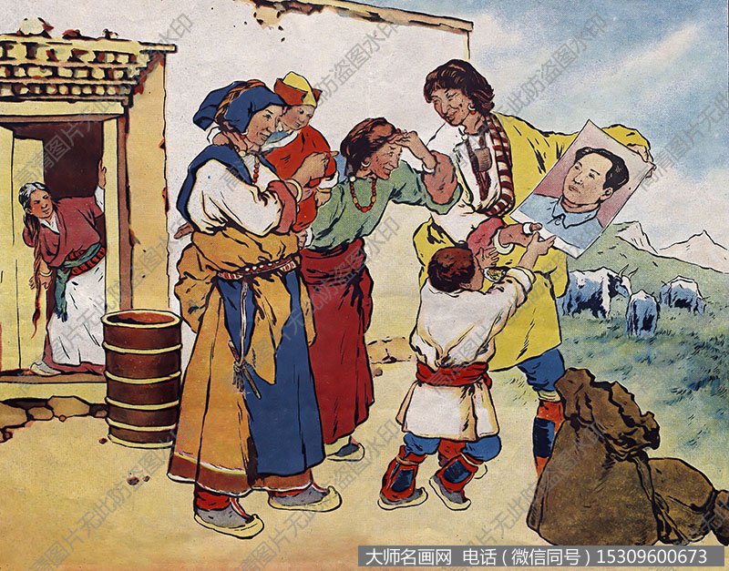 藏胞热爱毛主席 高清大图下载 ID:14166