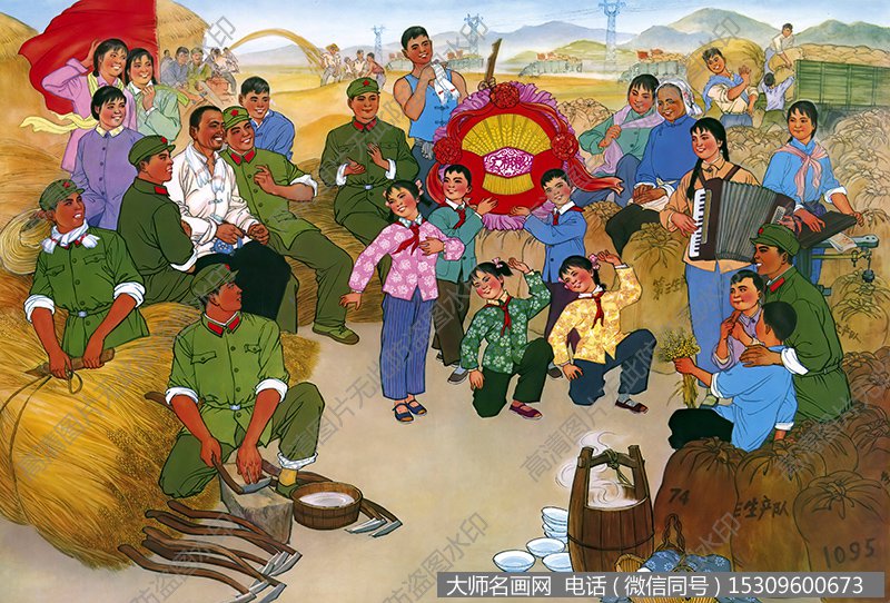 军民同庆丰收年 高清大图下载 ID:14170