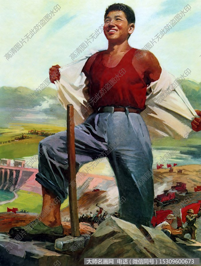 冯向杰宣传画 艰苦奋斗 扎根农村 高清大图下载 ID:14171
