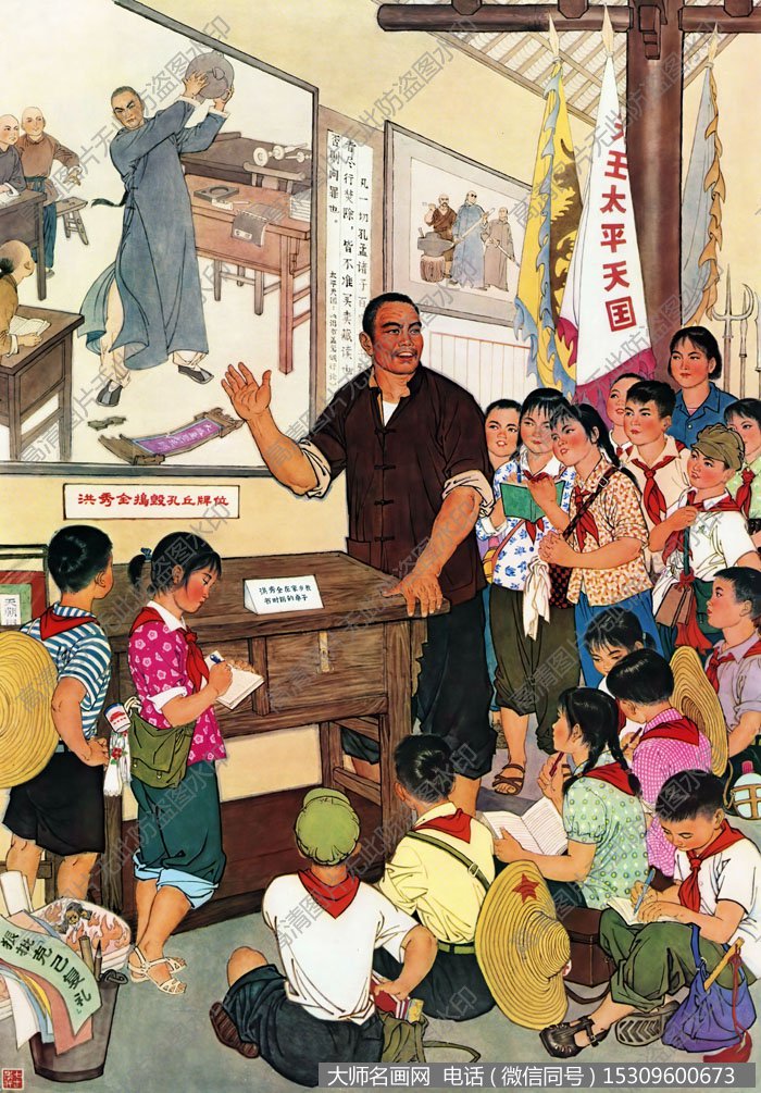 单伯钦 主课 高清大图下载 ID:14176