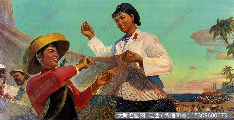 戴恒杨 军民鱼水钢铁长城 高清大图下载 ID:14184