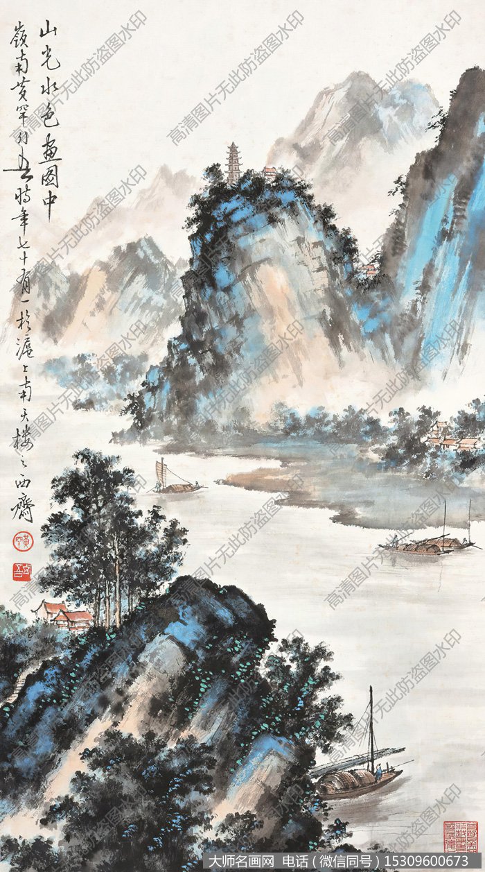 黄幻吾国画作品高清下载 ID:11006