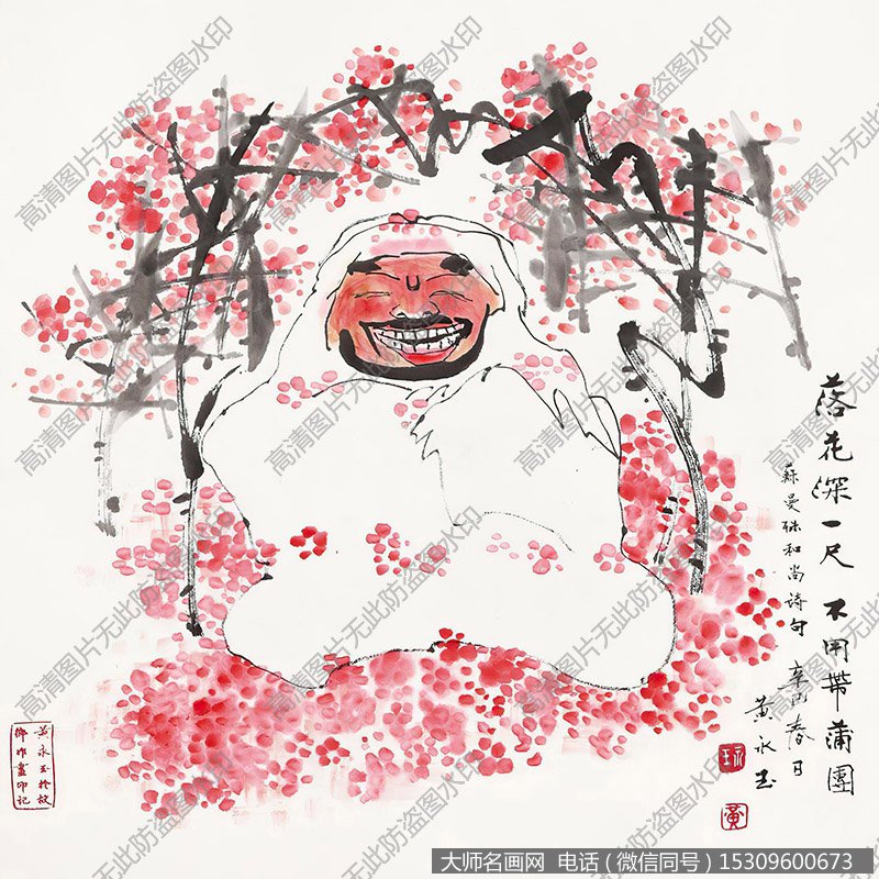 黄永玉作品 落花深一尺 高清下载 ID:10398