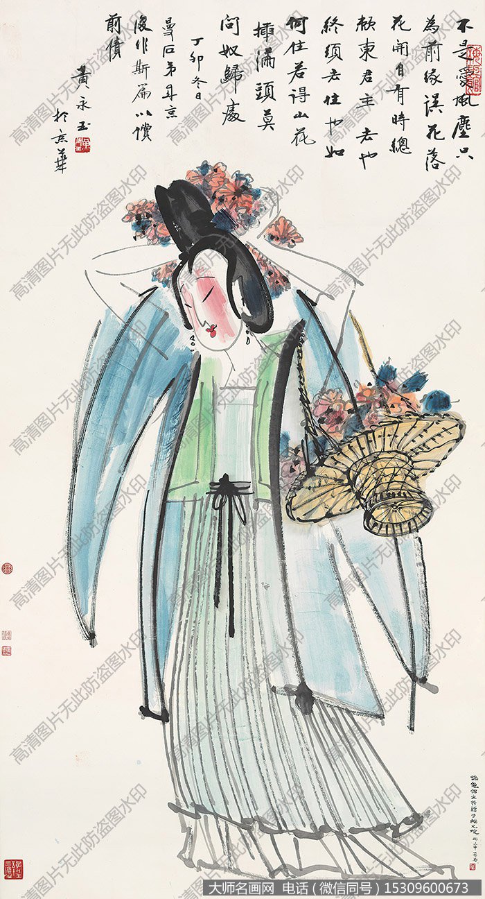 黄永玉作品 莫问奴归处 高清下载 ID:10404