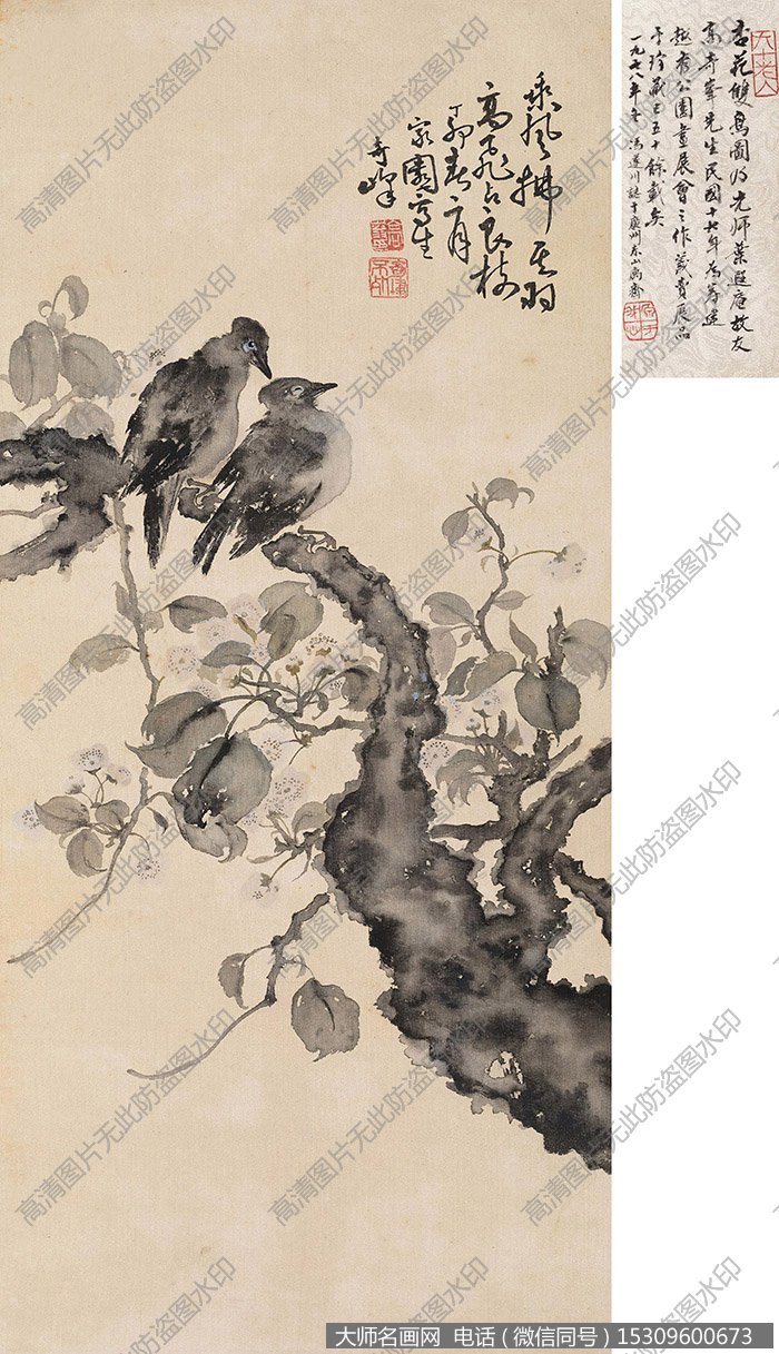高奇峰作品 杏花双禽 高清下载 ID:10891