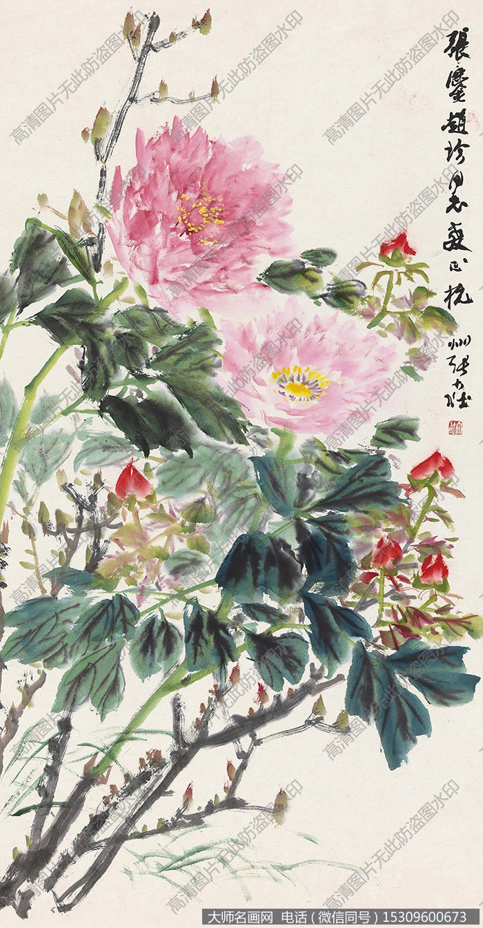 张大壮作品 牡丹 高清下载 ID:11695