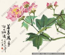张大壮作品 花卉 高清下载 ID：11706
