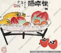 陈大羽作品 世世幸福 高清下载 ID：10304