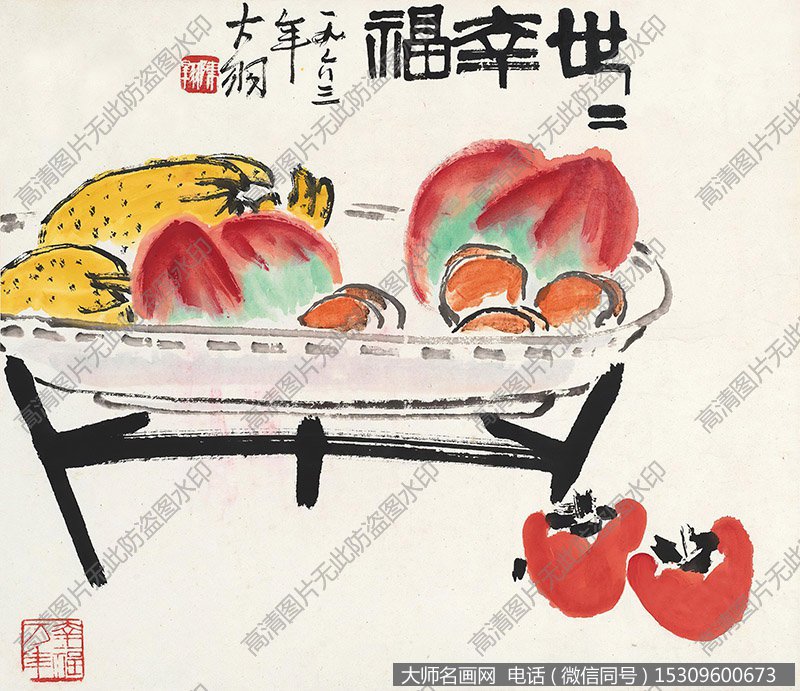 陈大羽作品 世世幸福 高清下载 ID:10304