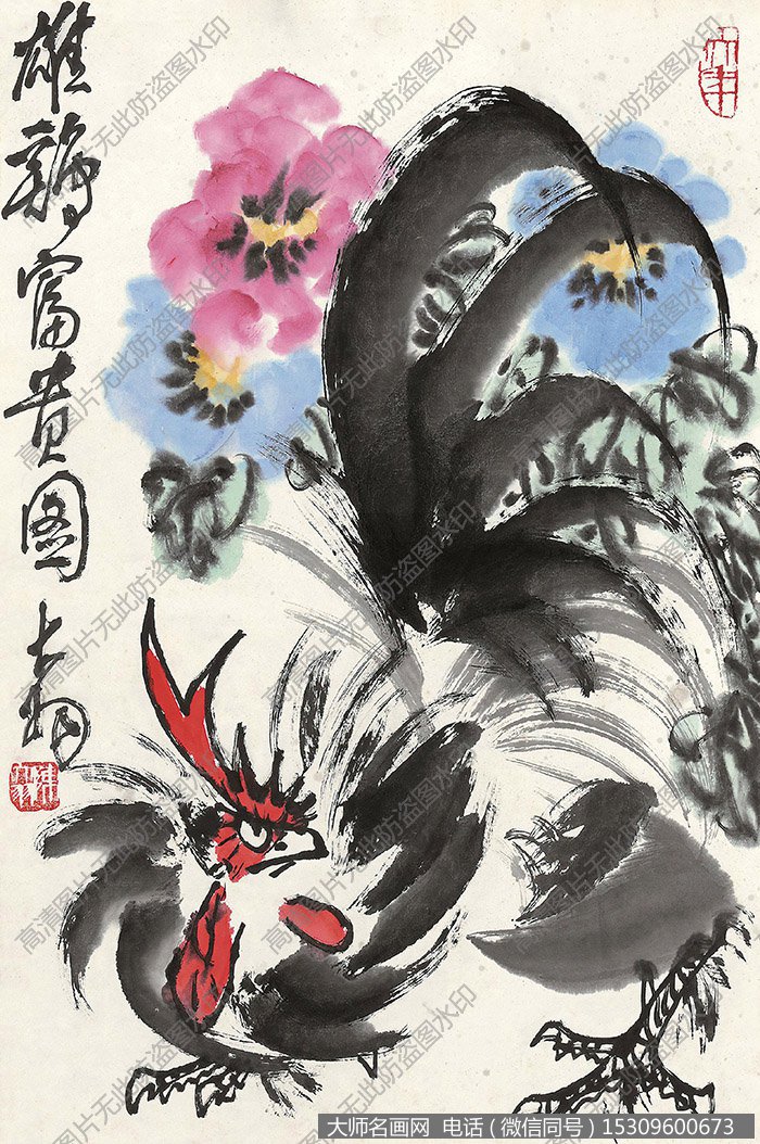 陈大羽作品 雄鸡富贵图 高清下载 ID:10314