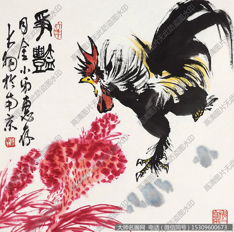 陈大羽作品 争艳 高清下载 ID:10326