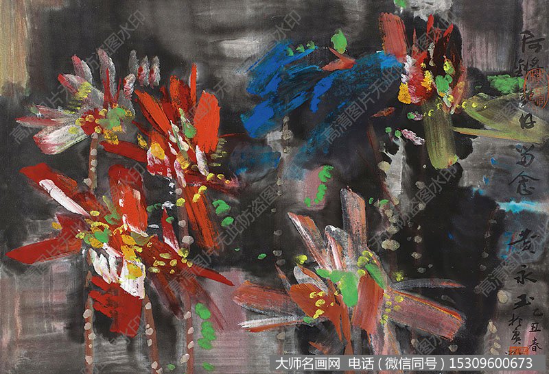 黄永玉国画作品高清下载 ID:10430