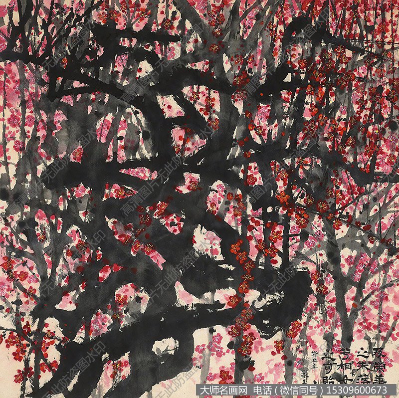 黄永玉国画作品高清下载 ID:10433