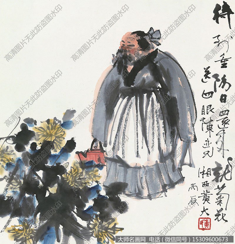黄永玉国画作品高清下载 ID:10435