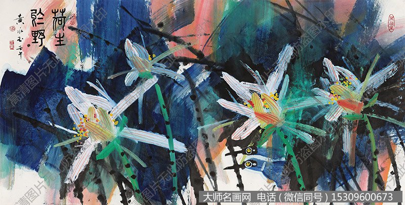 黄永玉国画作品高清下载 ID:10440
