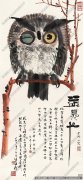 黄永玉名画作品高清下载 ID：10444