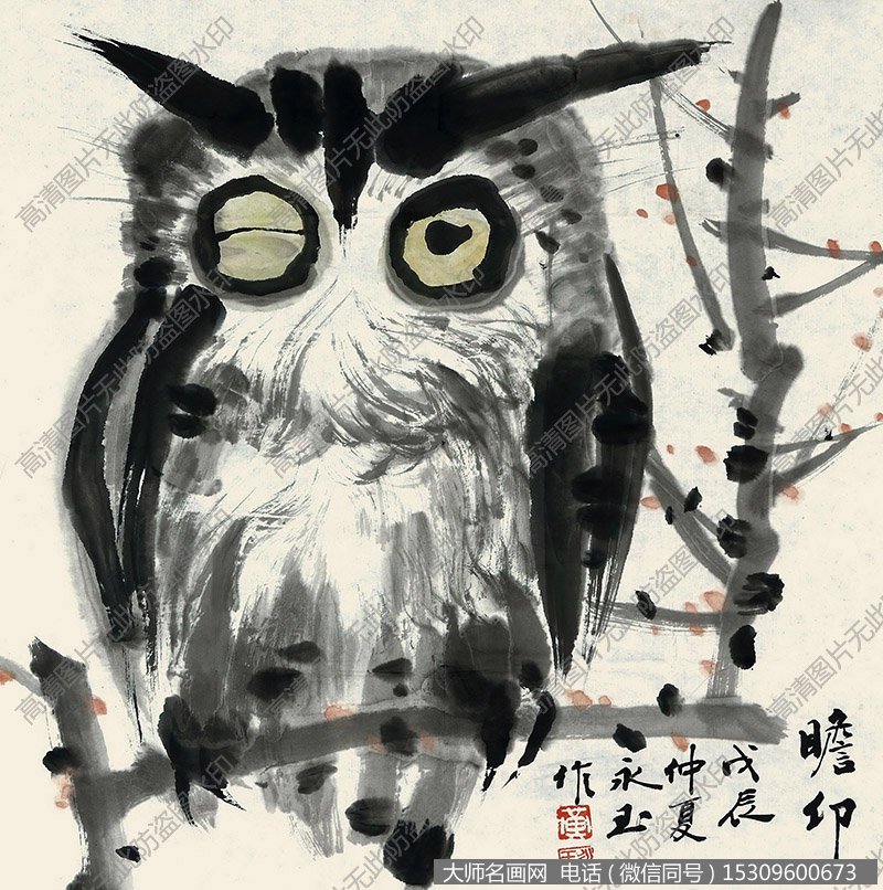 黄永玉名画作品高清下载 ID:10448