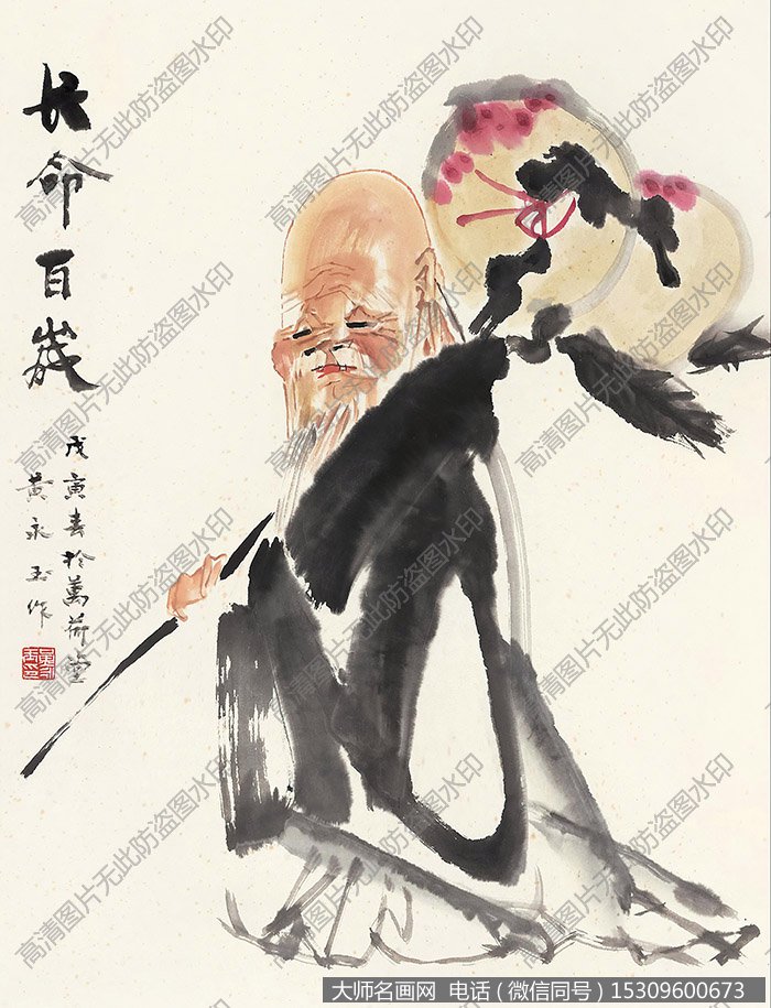 黄永玉名画作品高清下载 ID:10449